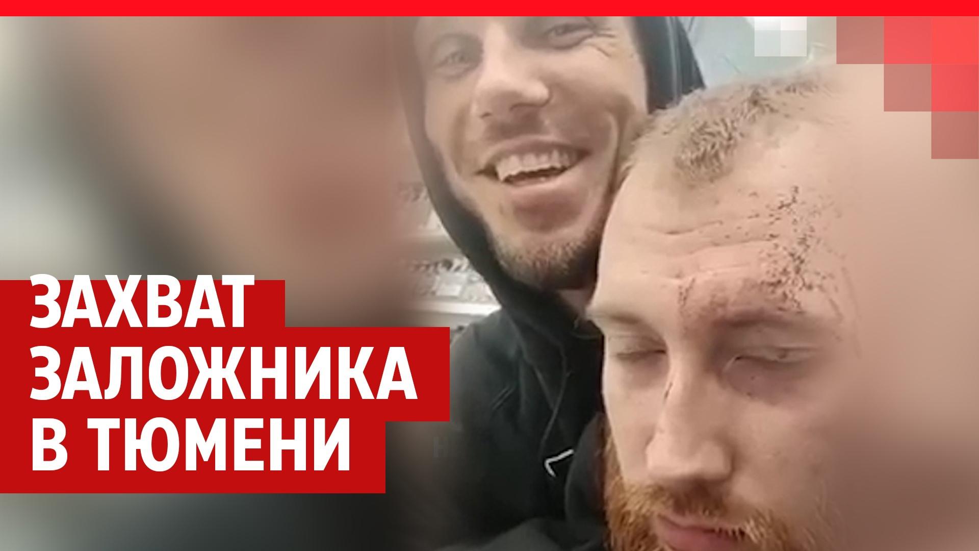 Захват заложника в Тюмени: что произошло рано утром в «Магните» - 10 марта  2023 - 72.ру