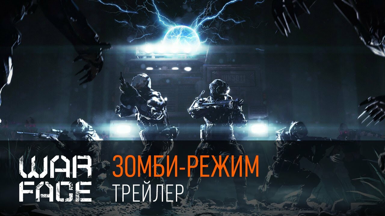 В Warface появился зомби-режим «Опасный эксперимент» — Игромания