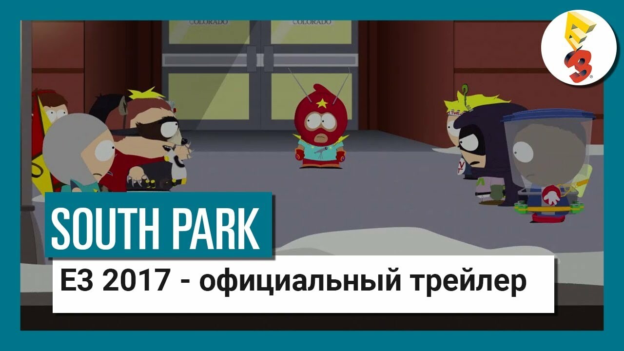 Первый взгляд на South Park: The Fractured but Whole — Игромания