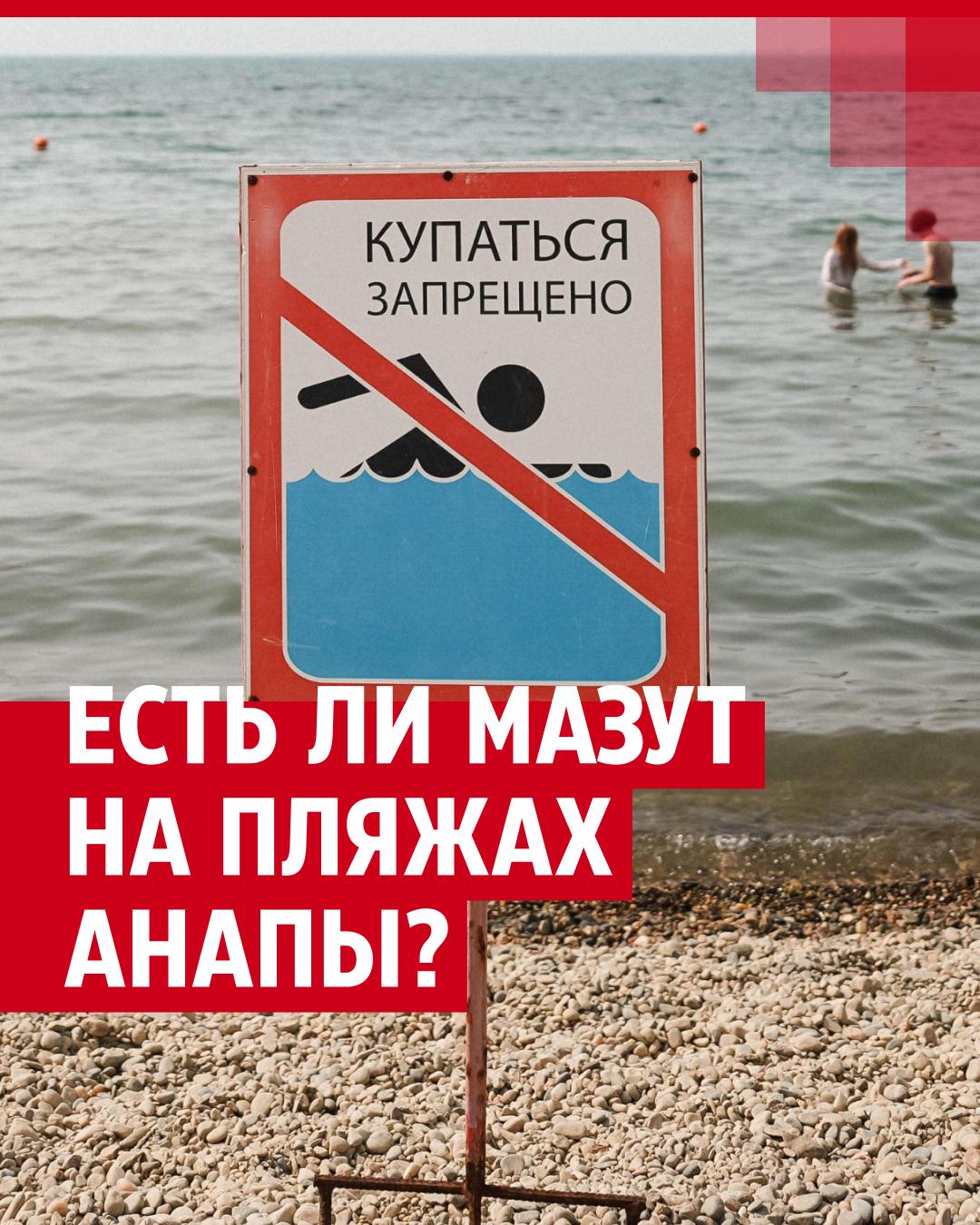 писающие на пляже