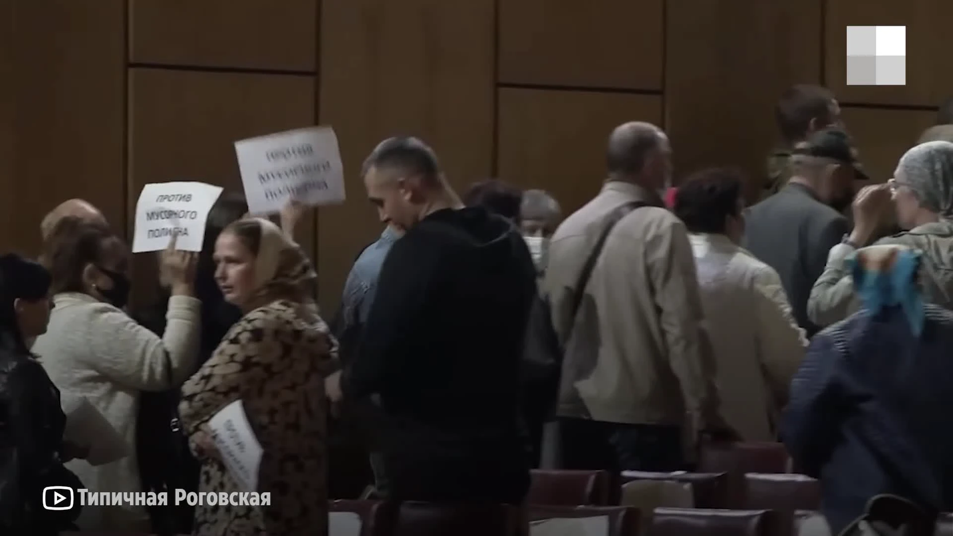 Мусорный полигон в Роговской под Тимашевском, в станице Роговской построят  полигон ТКО около могилы старца Георгия, депутаты Тимашевского района  проголосовали за изменения в генплане станицы Роговской, - 12 октября 2021  - 93.ру