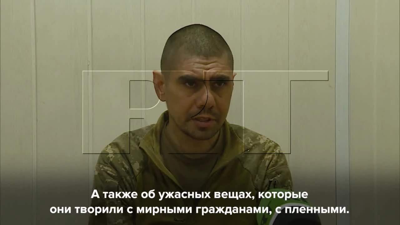 «Нас просто бросили»: пленённый на Украине хорватский наёмник рассказал о  службе в ВСУ — РТ на русском