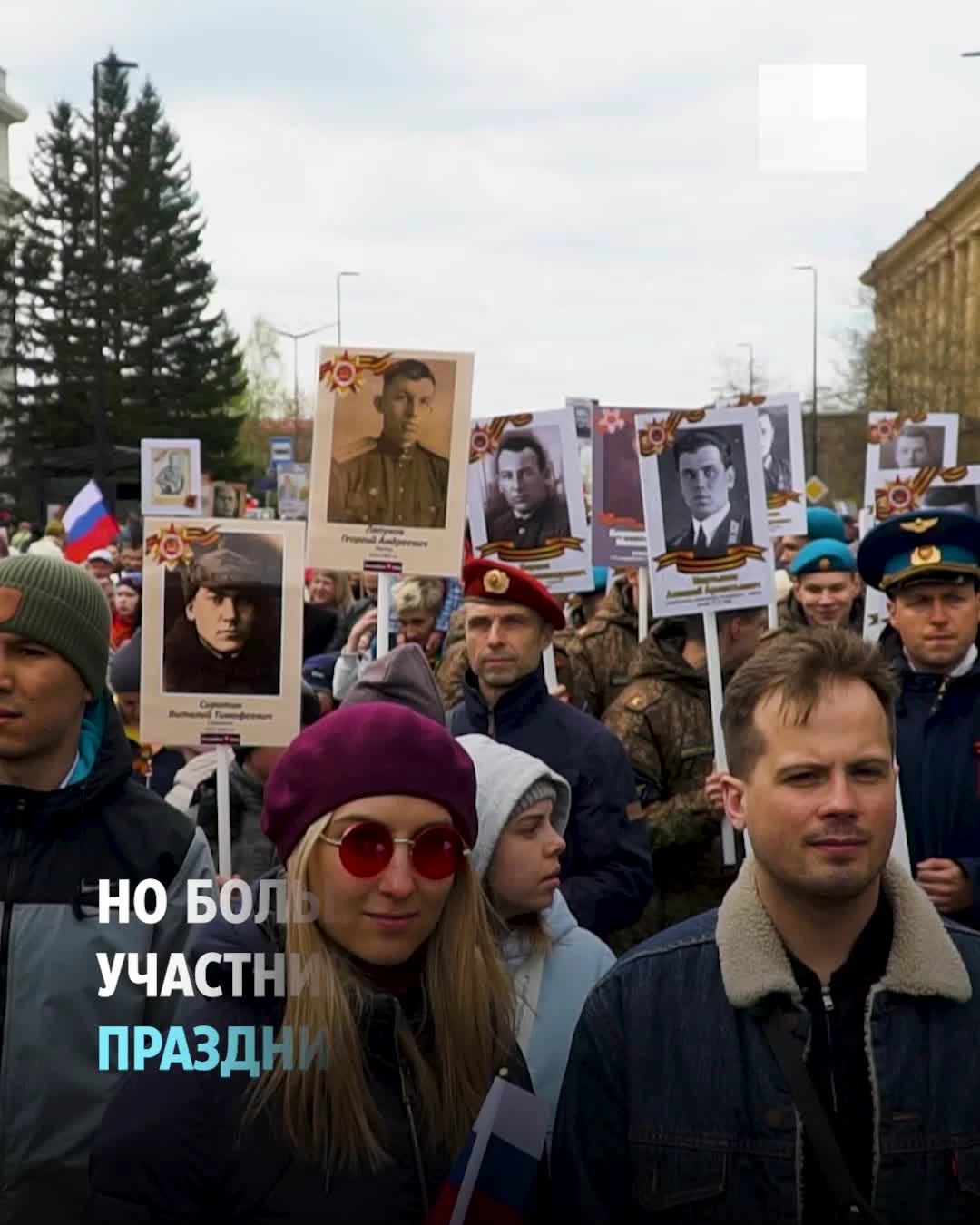 Как, где, когда пройдет акция «Бессмертный полк» в Красноярске в этом году  - 19 апреля 2023 - НГС24.ру