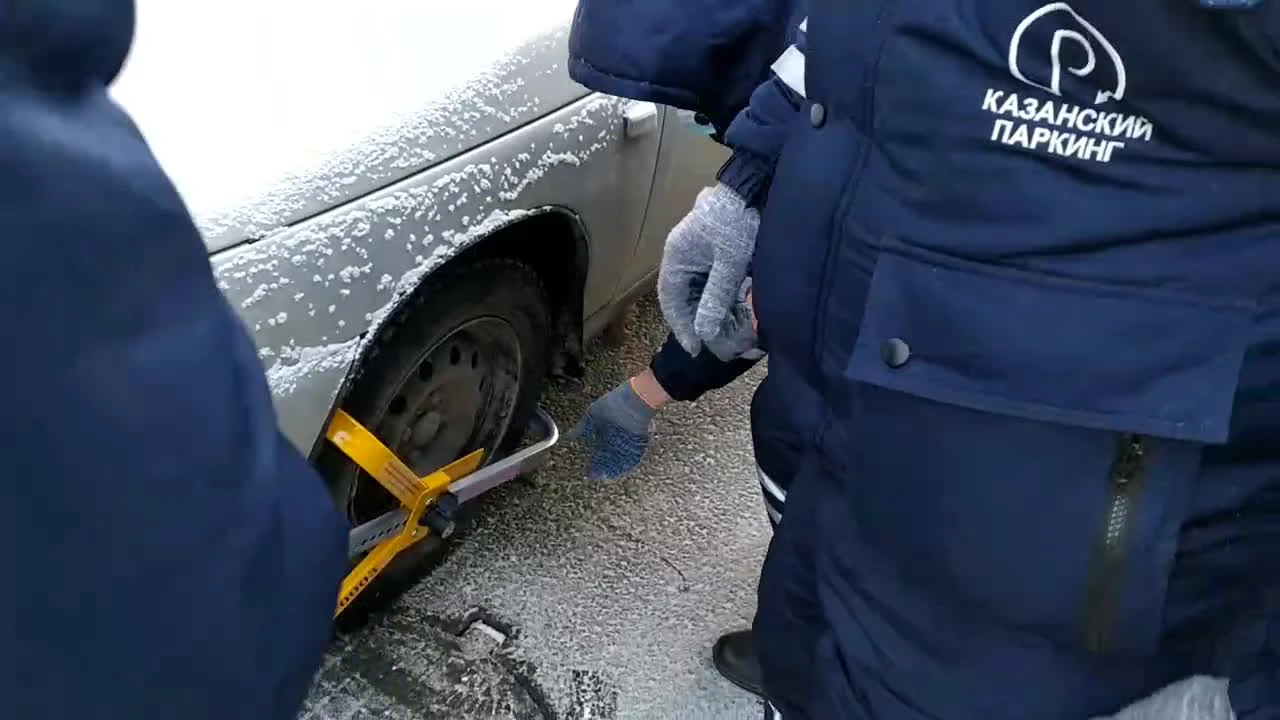 На платной парковке в Казани на машину без номеров ставят блокиратор колес:  что это значит и куда обращаться - 22 декабря 2021 - 116.ру