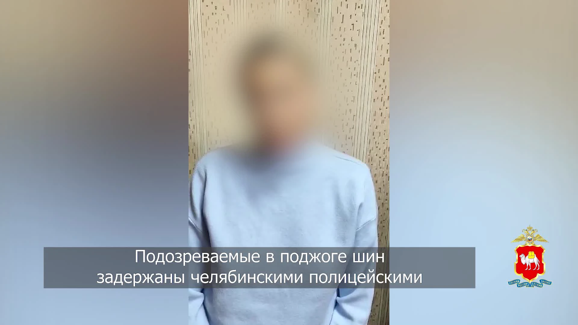 Поджигателей покрышек в подъездах задержали полицейские Челябинска - 12  января 2024 - 74.ру