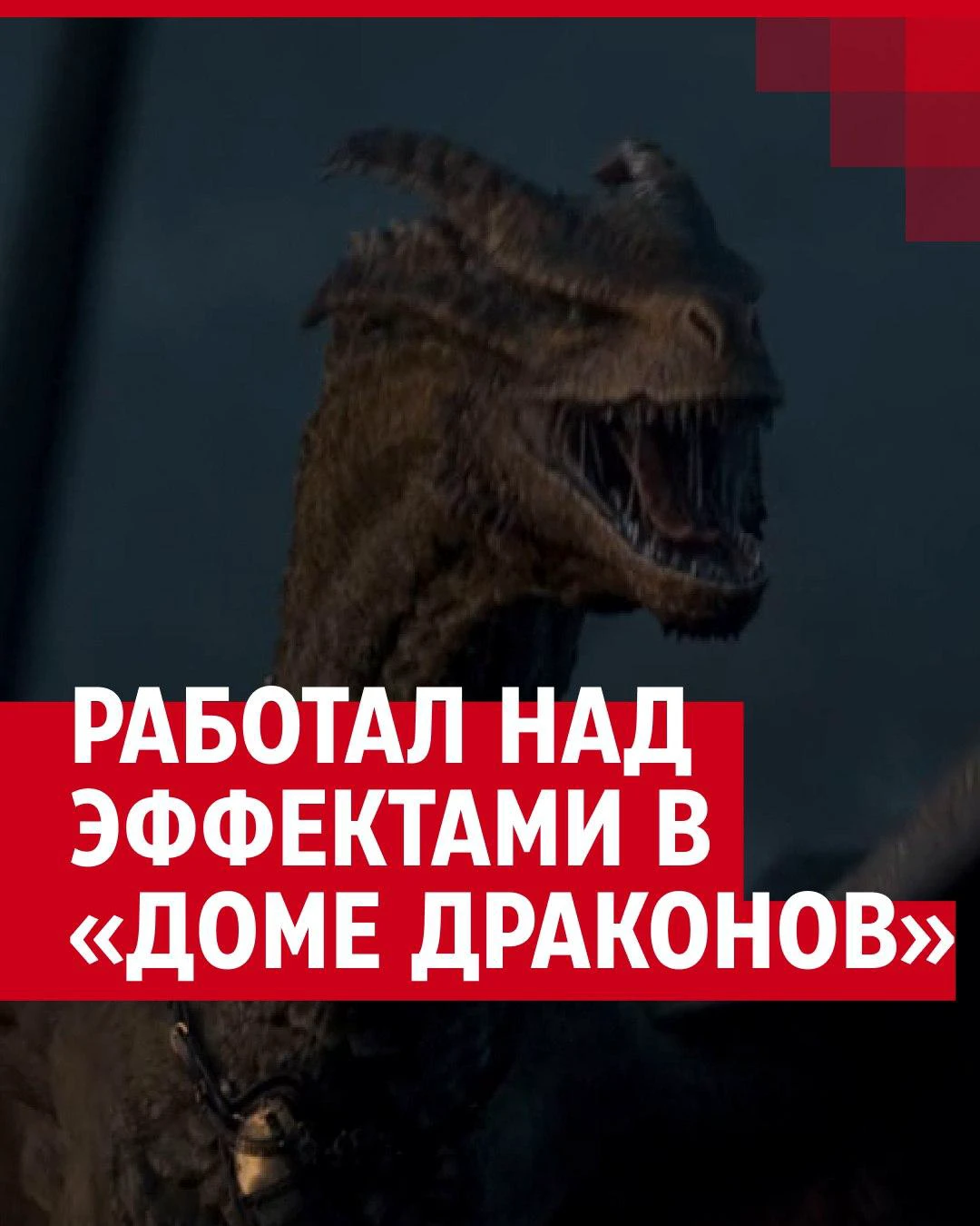 Как ростовчанин Сергей Фролов попал в большое кино и переехал в Канаду  после фильма «Защитники» - 15 марта 2023 - 161.ру