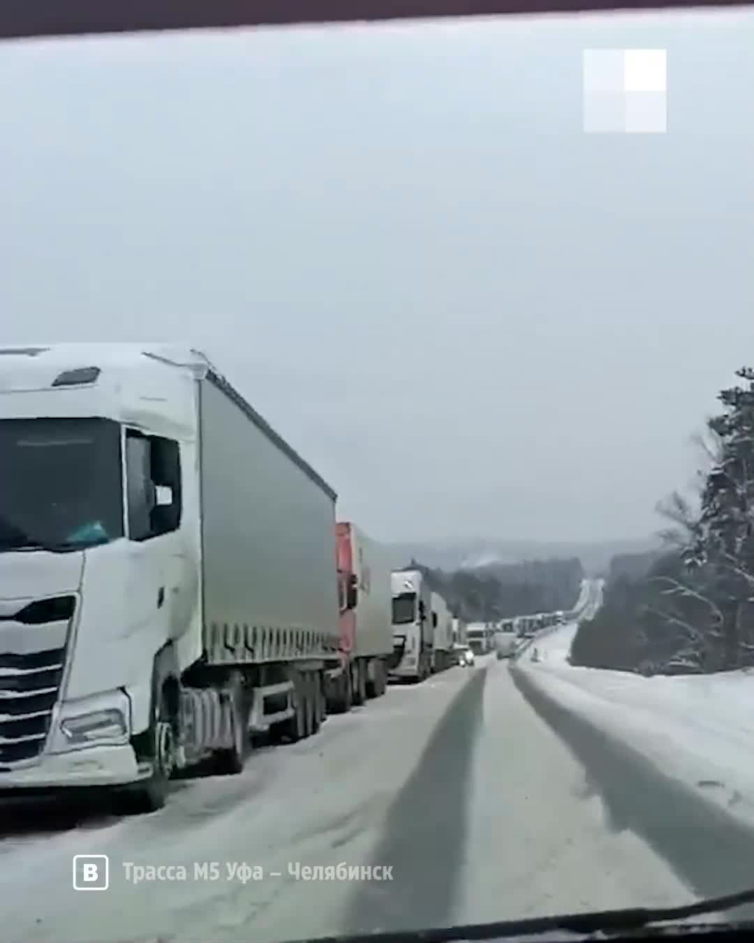 На трассе М-5 многокилометровая пробка на границе Челябинской области с  Башкирией - 23 ноября 2023 - МГОРСК.ру