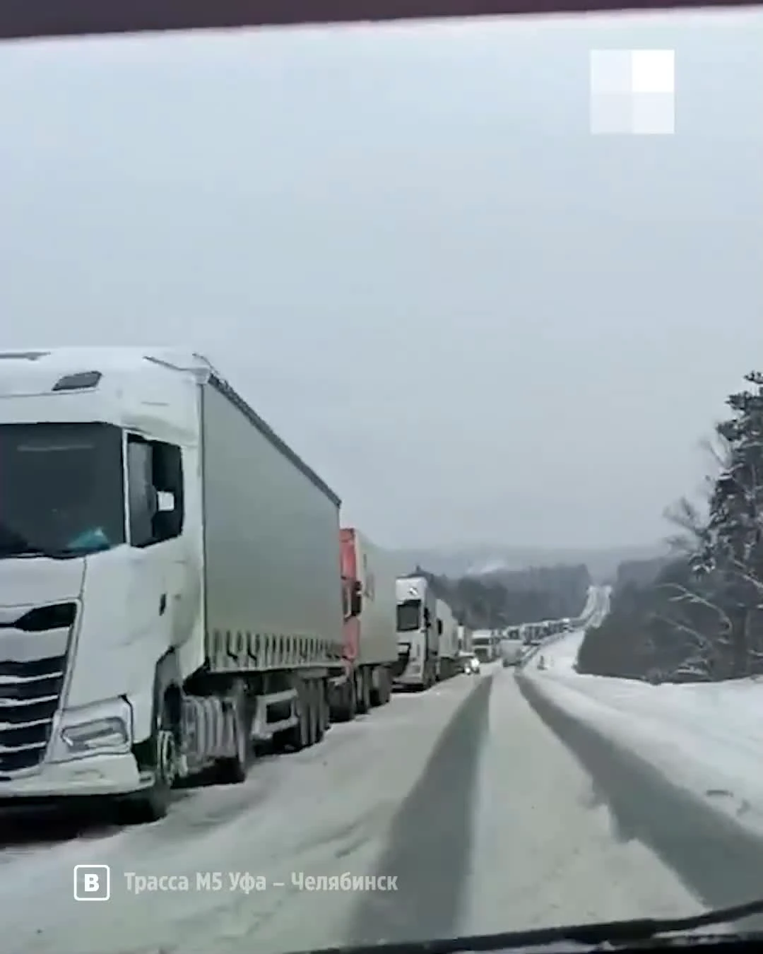 На трассе М-5 многокилометровая пробка на границе Челябинской области с  Башкирией - 23 ноября 2023 - МГОРСК.ру