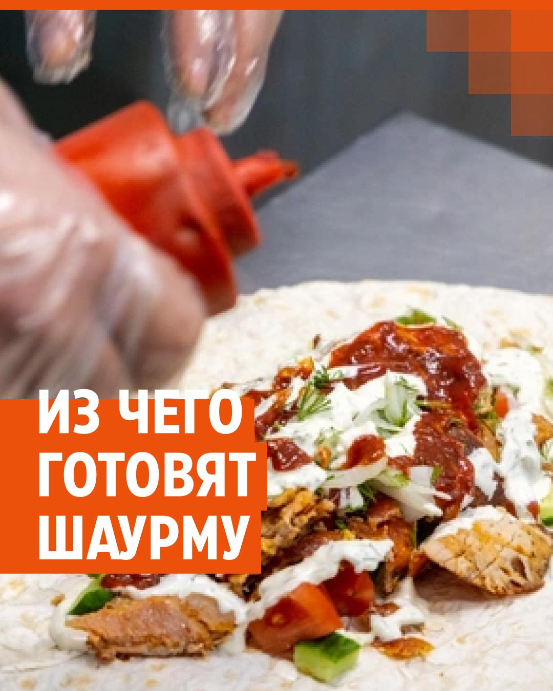 На Уралмаше устроили облаву на шаурмичные: нашли тухлое мясо и жуткую  антисанитарию - 21 декабря 2023 - Е1.ру