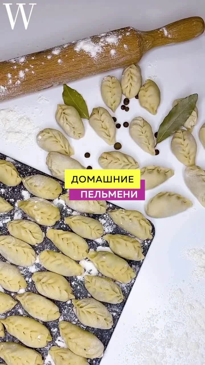 Вкусные домашние пельмени