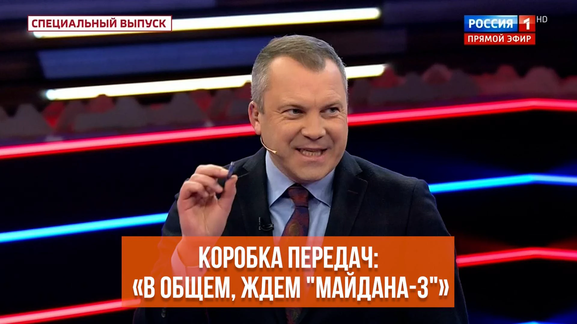 Долбаный государственный переворот». Почему на российских телеканалах не  смогли выговорить название украинской революции