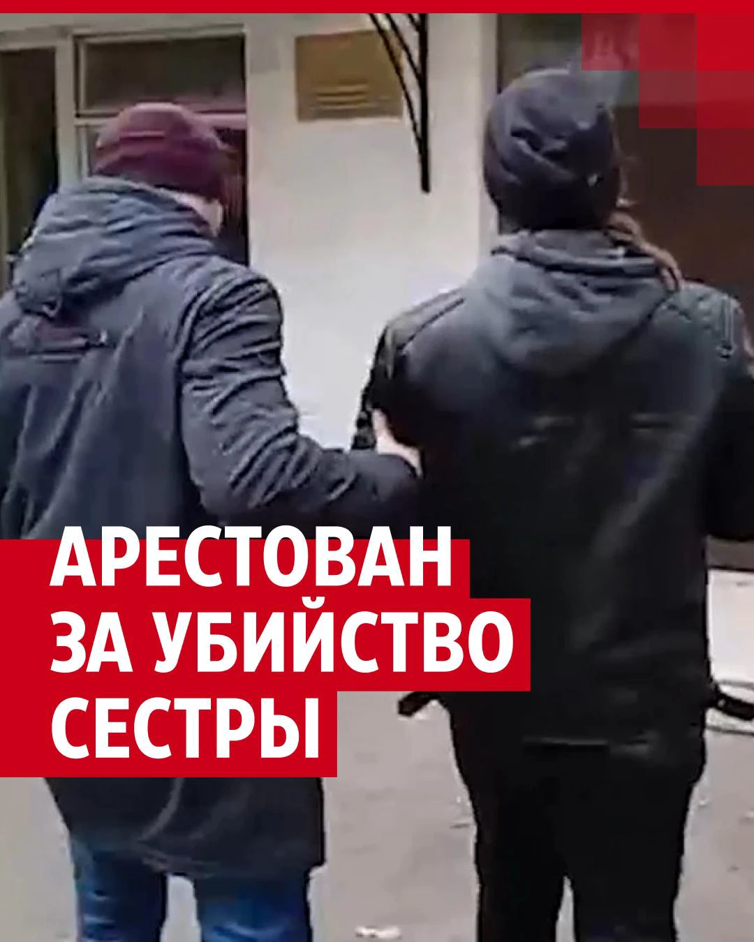 В Уфе родной брат изнасиловал и убил 14-летнюю сестру - 13 октября 2023 -  ЧИТА.ру