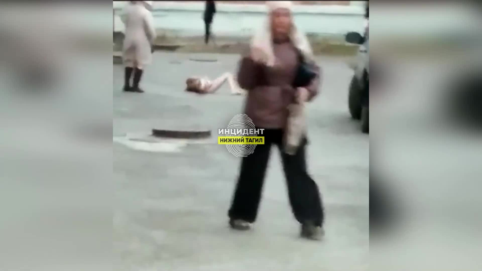 В Кушве девушка в одних трусах ползала по улице и кричала: видео  31.10.2022г - 30 октября 2022 - e1.ru
