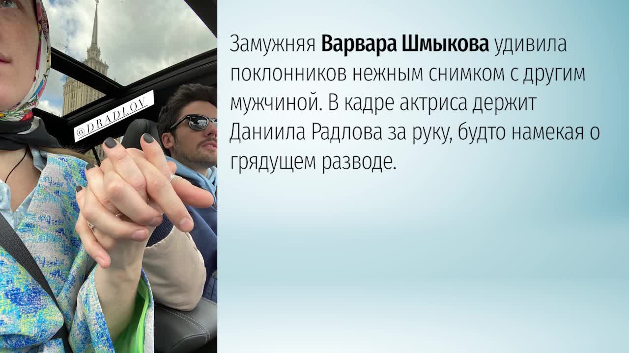 Мусульбес уменьшает грудь, а замужней Шмыковой приписывают роман с диджеем:  соцсети звезд | STARHIT