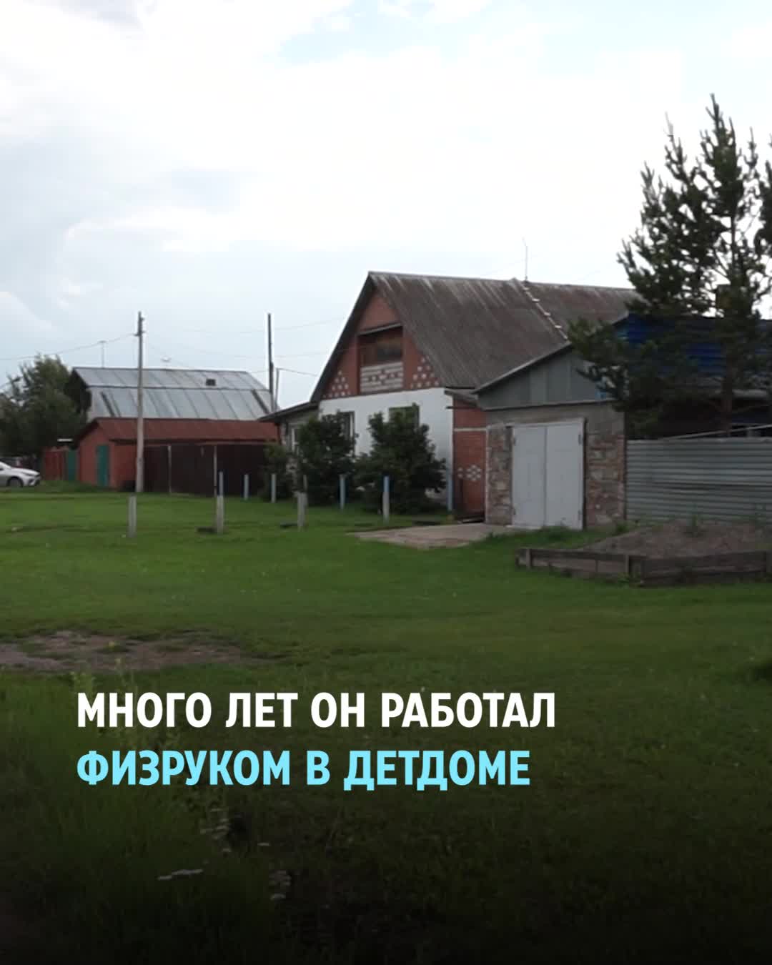 Что грозит бывшему депутату за секс с девочкой в Красноярске в 2022 году -  2 августа 2022 - 29.ru