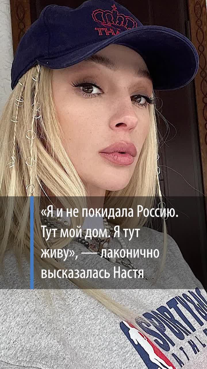 Мечта, а не место»: Ивлеева удивила поклонников фотографиями деревни, в  которой она отдыхает