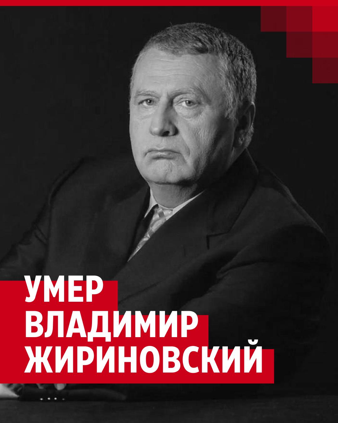 Жириновский предложил освободить всех россиян от кредитного рабства