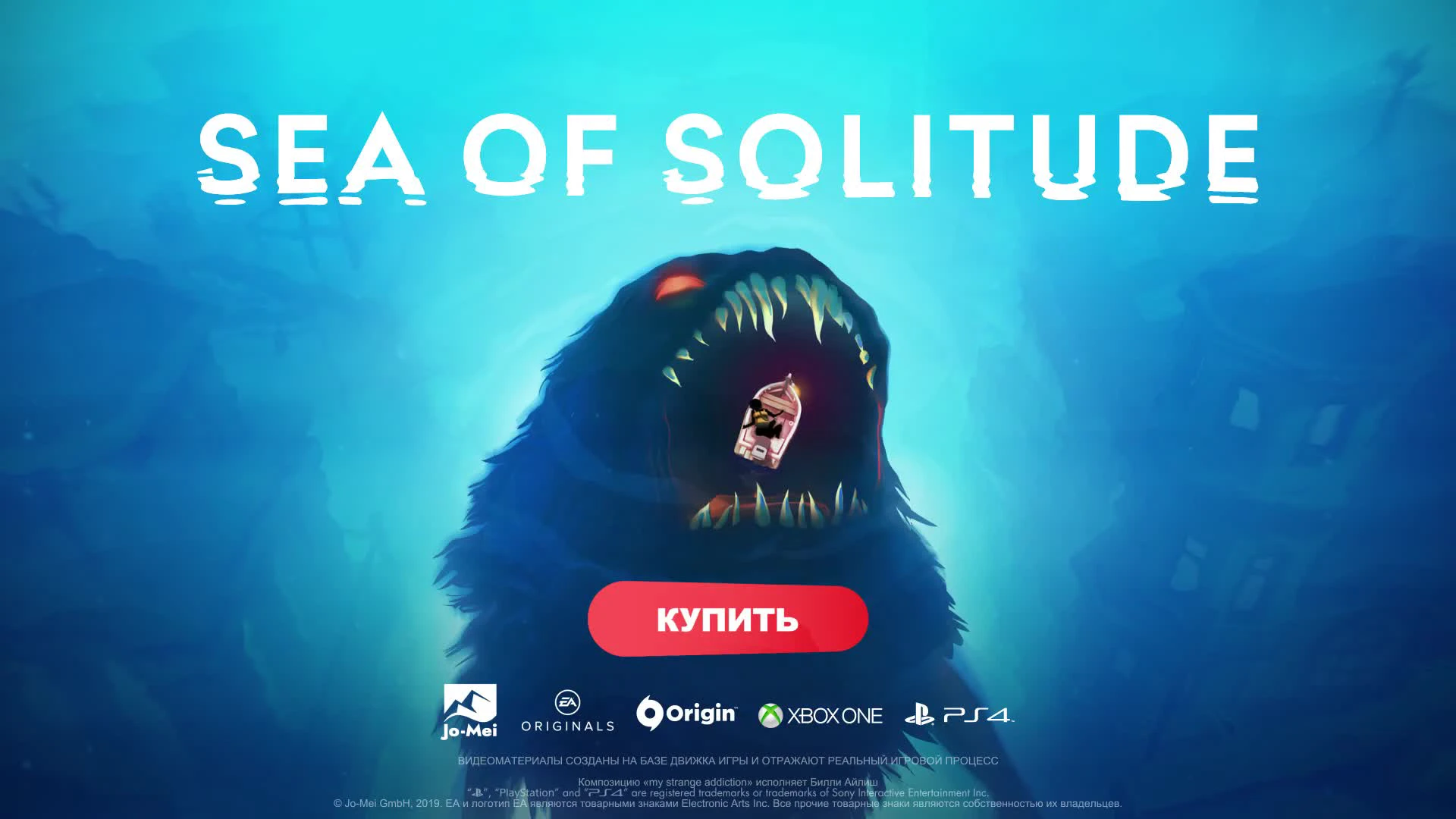 Посмотри страху в глаза» — трейлер к релизу Sea of Solitude | StopGame