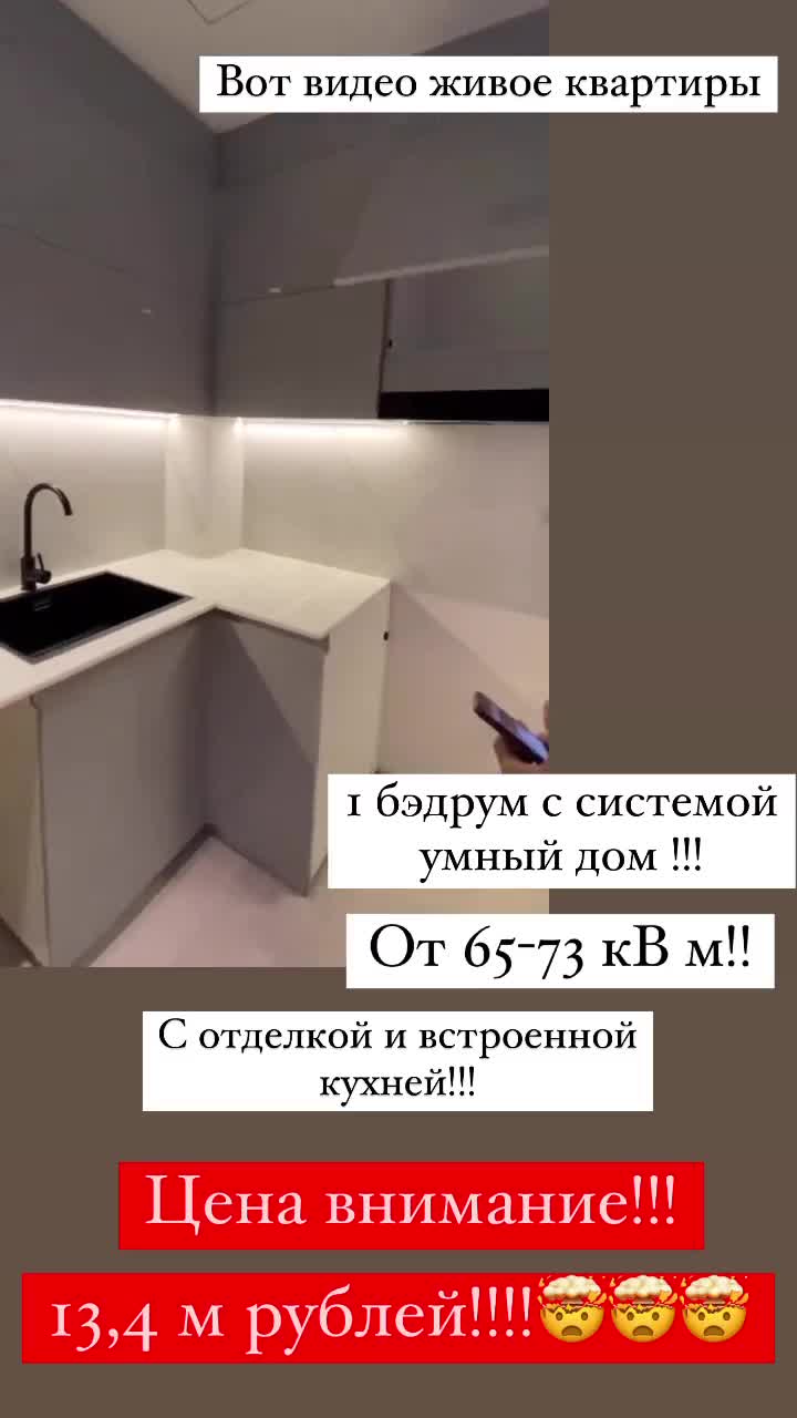 Оксана Самойлова покупает четвертую квартиру в Дубае: «Нереально дешевая  цена» | STARHIT