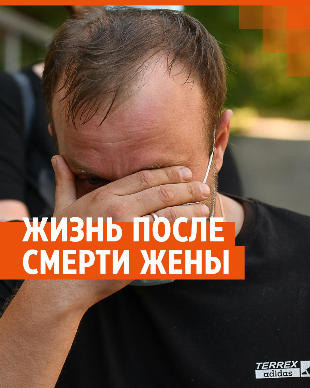 Отец остался один с четырьмя детьми после смерти жены в роддоме | Е1.ру -  новости Екатеринбурга