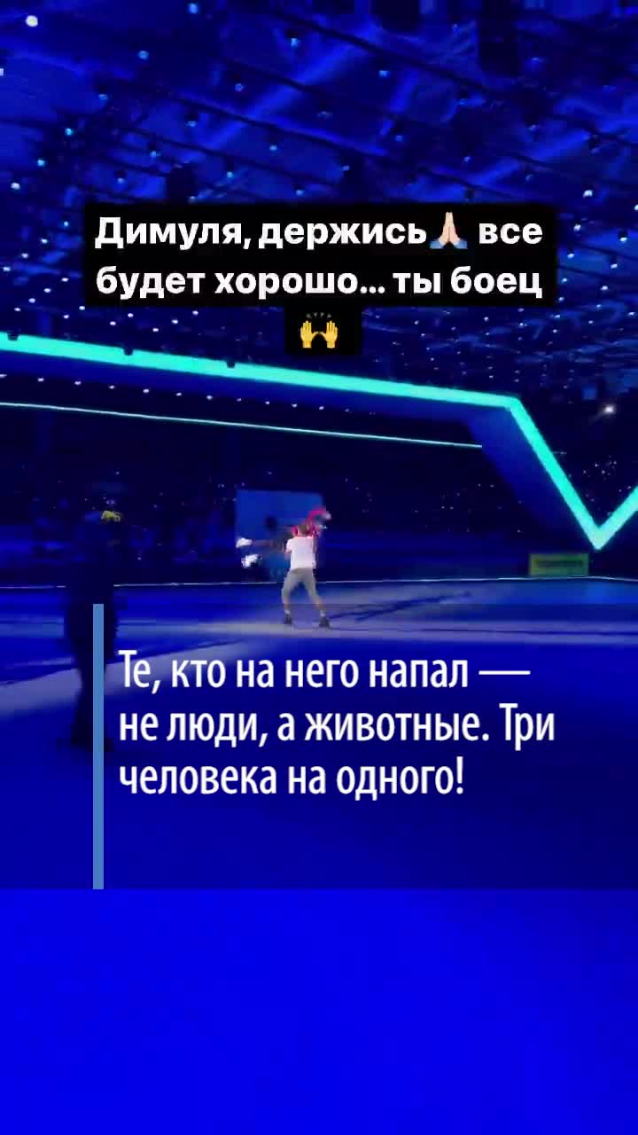 Сидорова в красках описала, как жестоко избили Соловьева в Москве