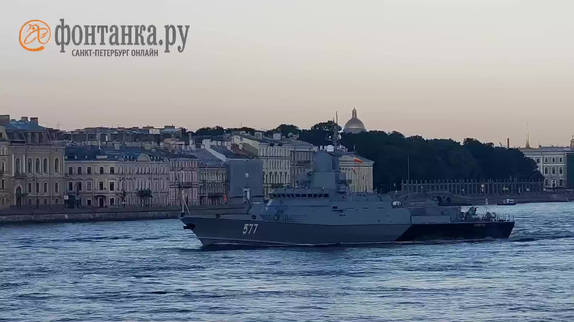 Военные корабли пришли в Неву на День ВМФ в Петербурге - 16 июля 2024 -  ФОНТАНКА.ру