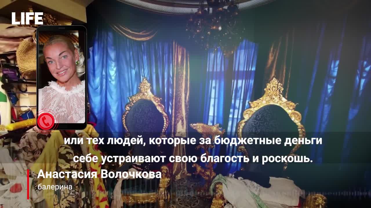 Цыганский дворец» задержанного начальника ГИБДД Ставрополья привел в  восторг Волочкову