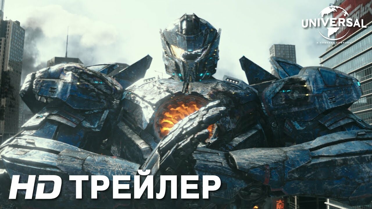 Из жизни егерей: вышел второй трейлер «Тихоокеанского рубежа 2» — Игромания