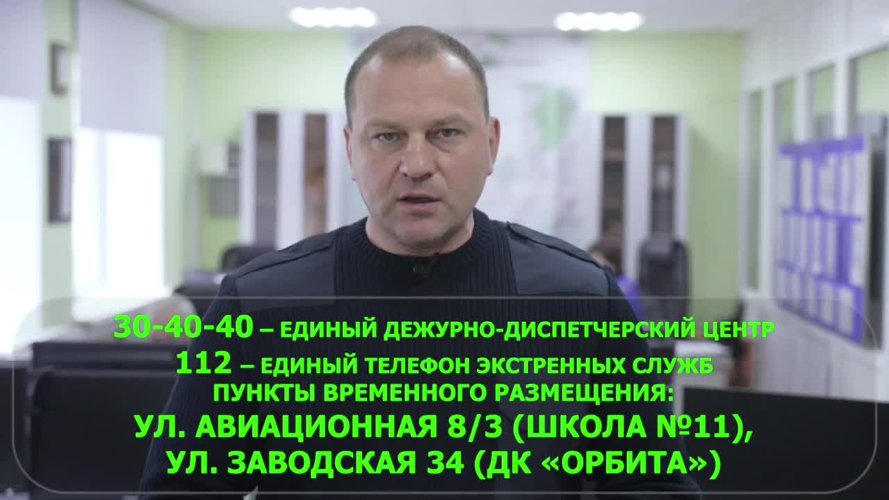 Глава Оренбурга обратился к жителям части поселков с просьбой покинуть дома  - 6 апреля 2024 - 56.ру