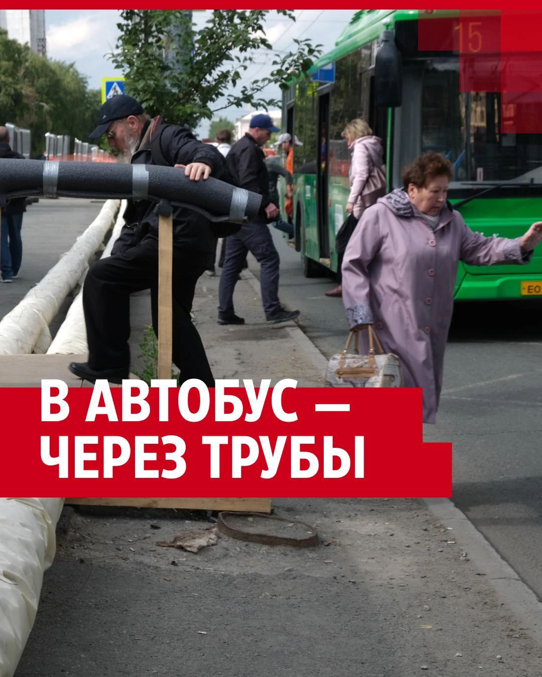 Зачем протянули трубы вдоль Свердловского проспекта в Челябинске - 22 июня  2023 - 74.ру