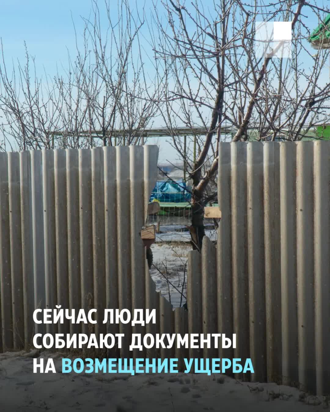 Под Волгоградом НЛО рухнули на два жилых дома и машину 24 января 2023 года.  Что это было? - 24 января 2023 - 14.ру