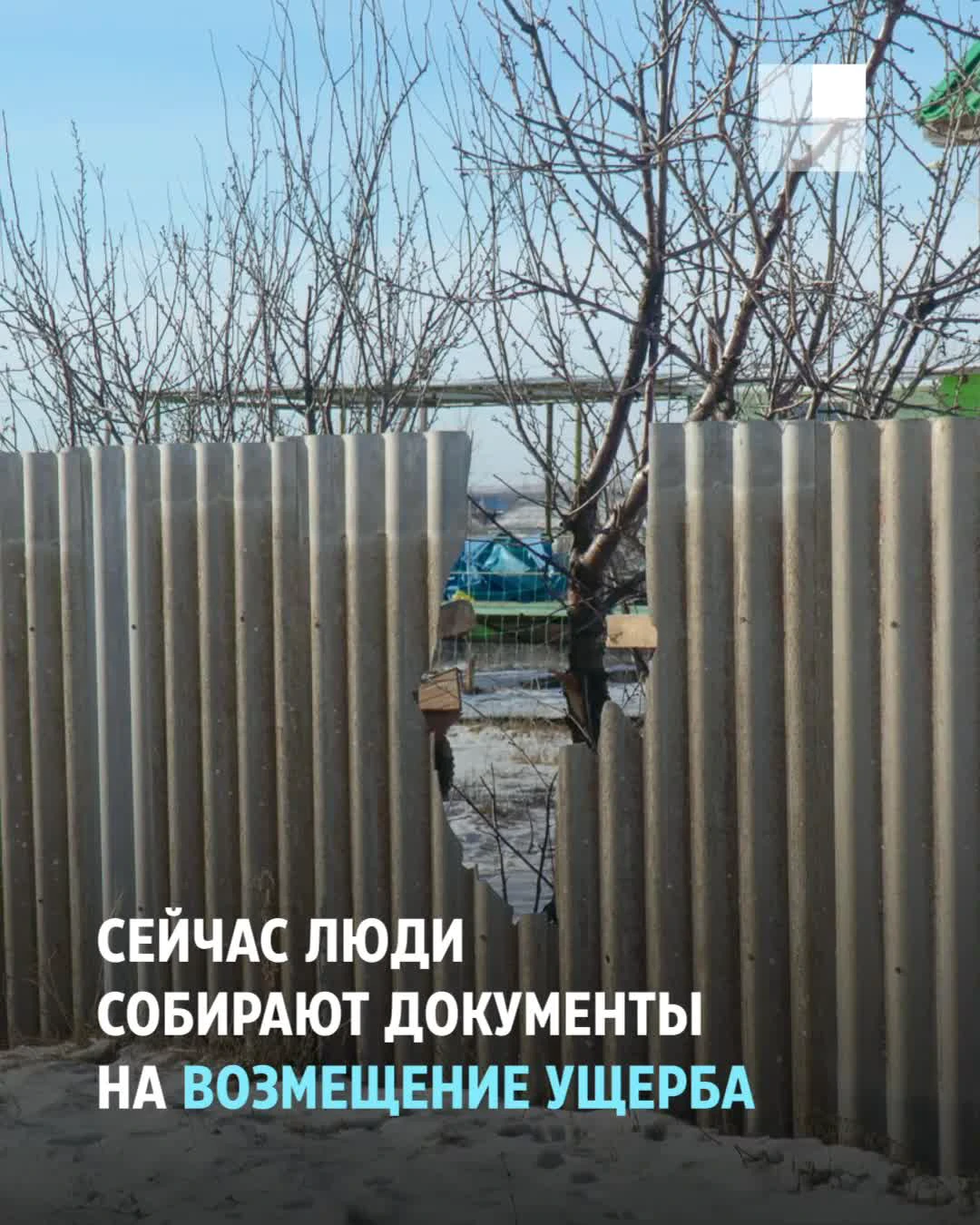 Под Волгоградом НЛО рухнули на два жилых дома и машину 24 января 2023 года.  Что это было? - 24 января 2023 - 63.ру