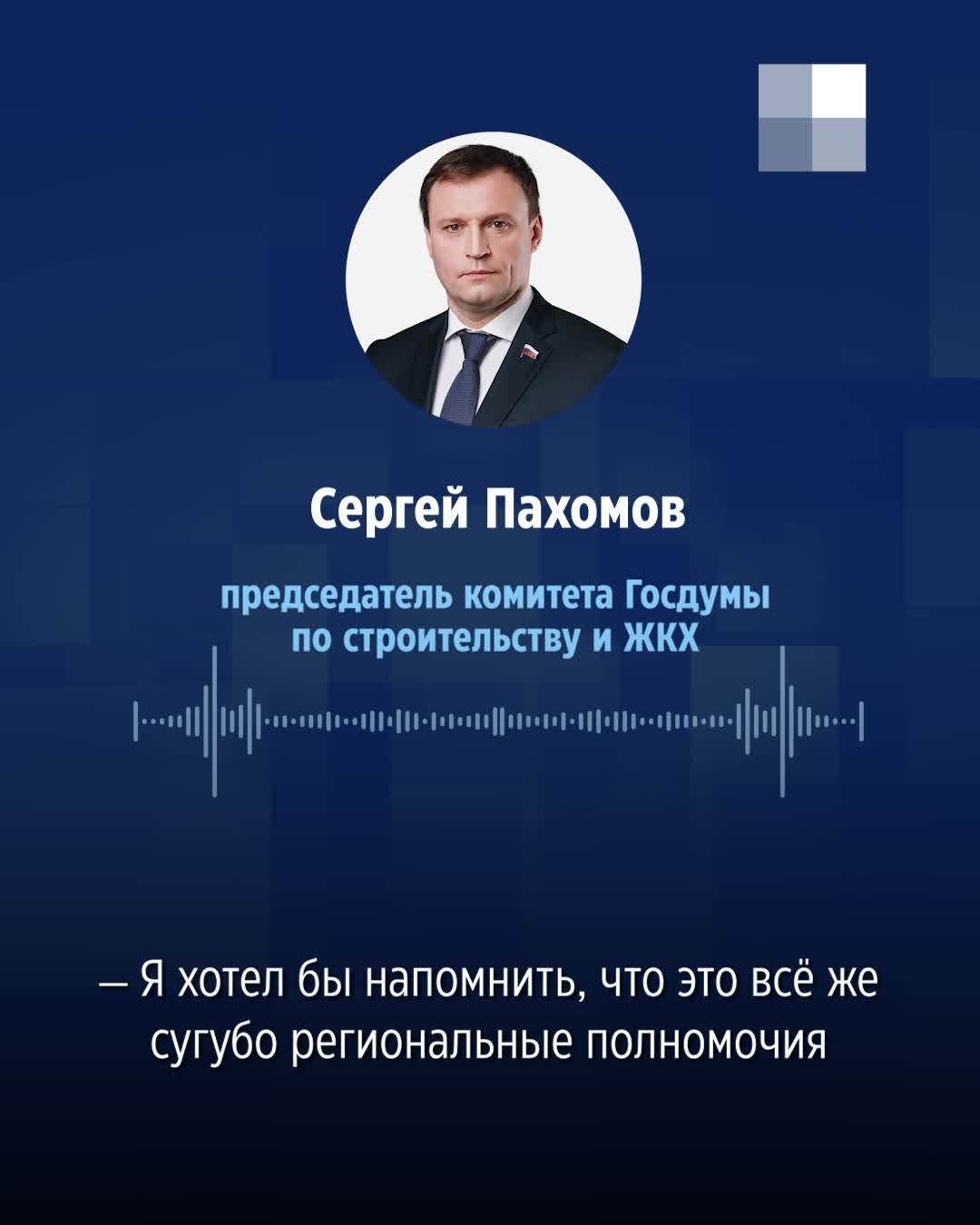 Ужасающее состояние маневренных квартир Красноярска и их обитателей, 25  июля 2022 - 25 июля 2022 - НГС24.ру