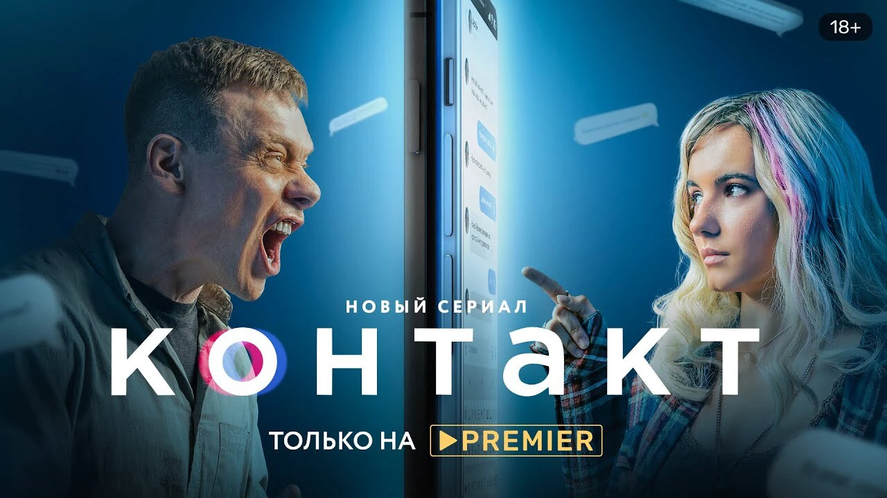 Что посмотреть: премьеры кино и сериалов на стриминговых сервисах | Вокруг  Света