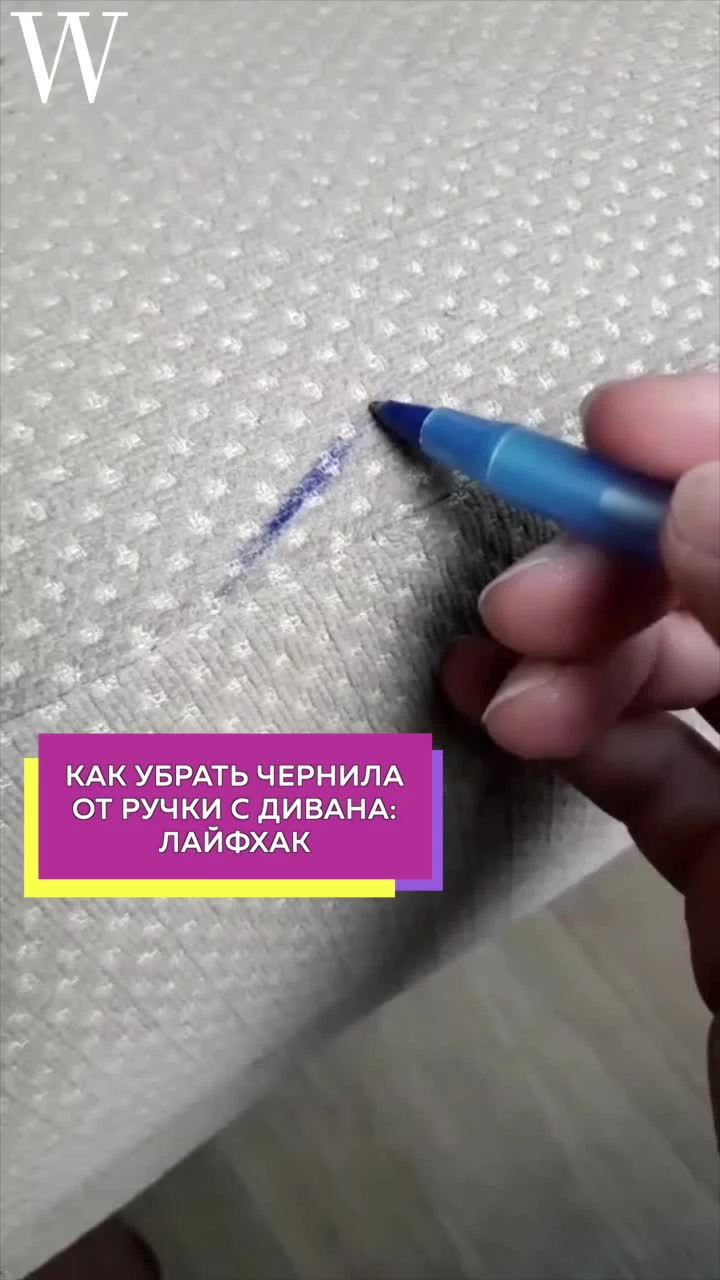 Убрать катышки с дивана