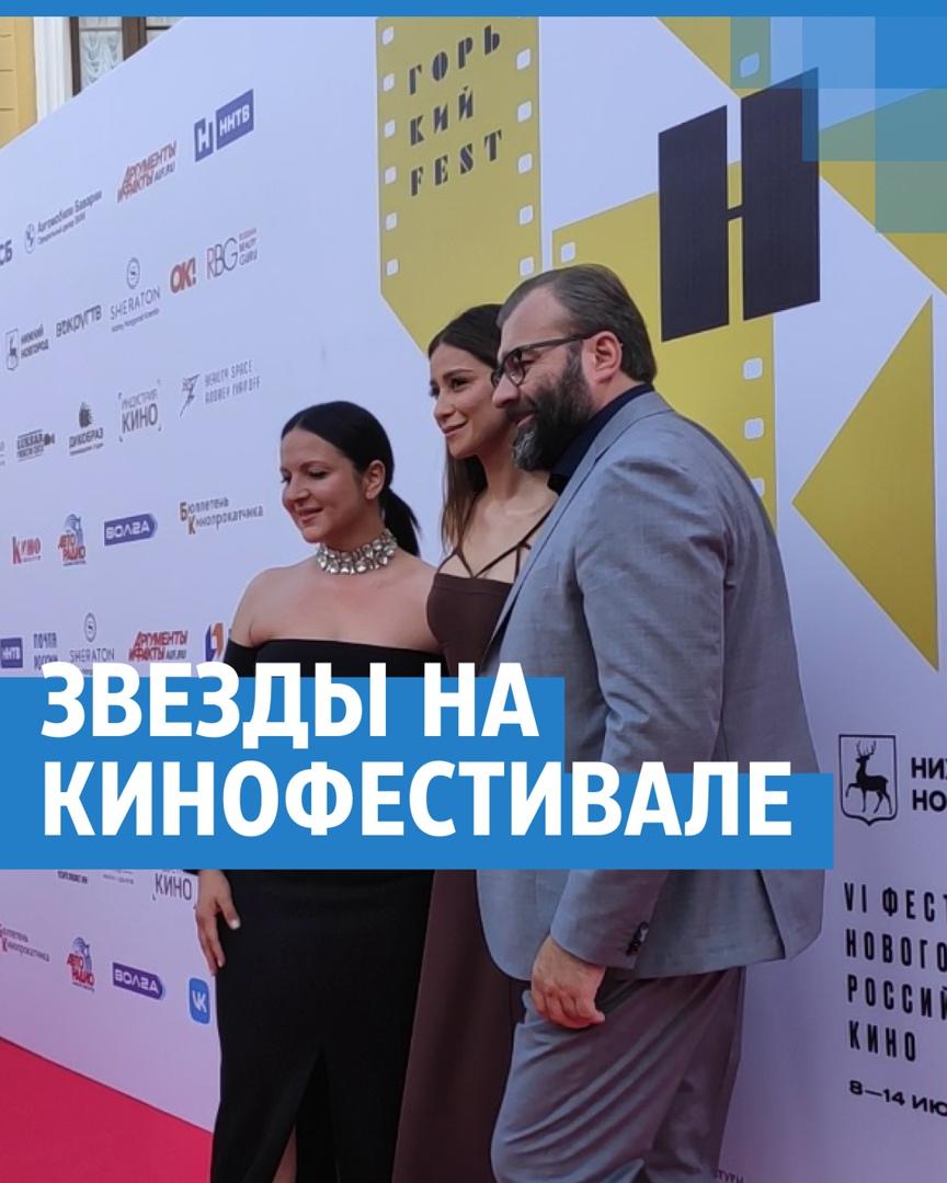 Горький fest» в Нижнем Новгороде в 2022 году: когда пройдет, кто будет,  какие фильмы будут показывать, где купить билеты - 9 июля 2022 - НН.ру