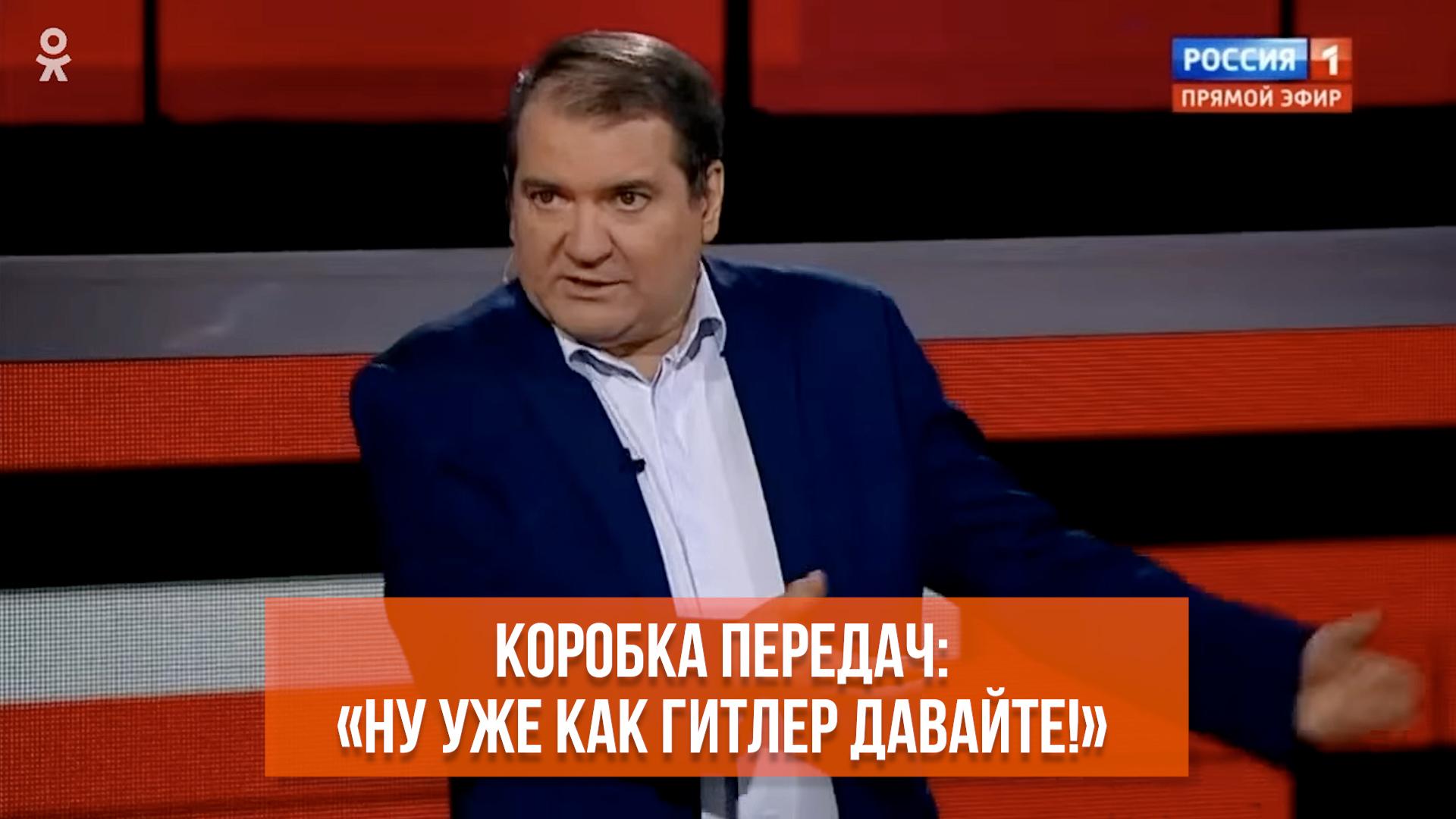 Что говорят о мобилизации на российском телевидении - 12 апреля 2024 -  ФОНТАНКА.ру