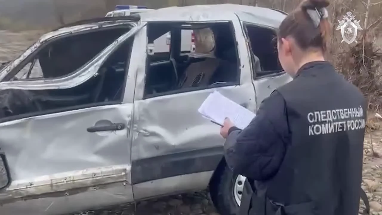 В Адыгее возбудили уголовное дело на водителя после падения машины с людьми  в горную реку - 15 ноября 2023 - 93.ру