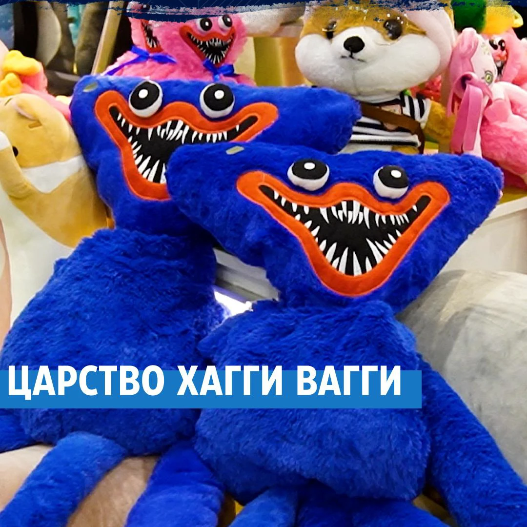 «Страшные» игрушки: вред или польза для психики детей?