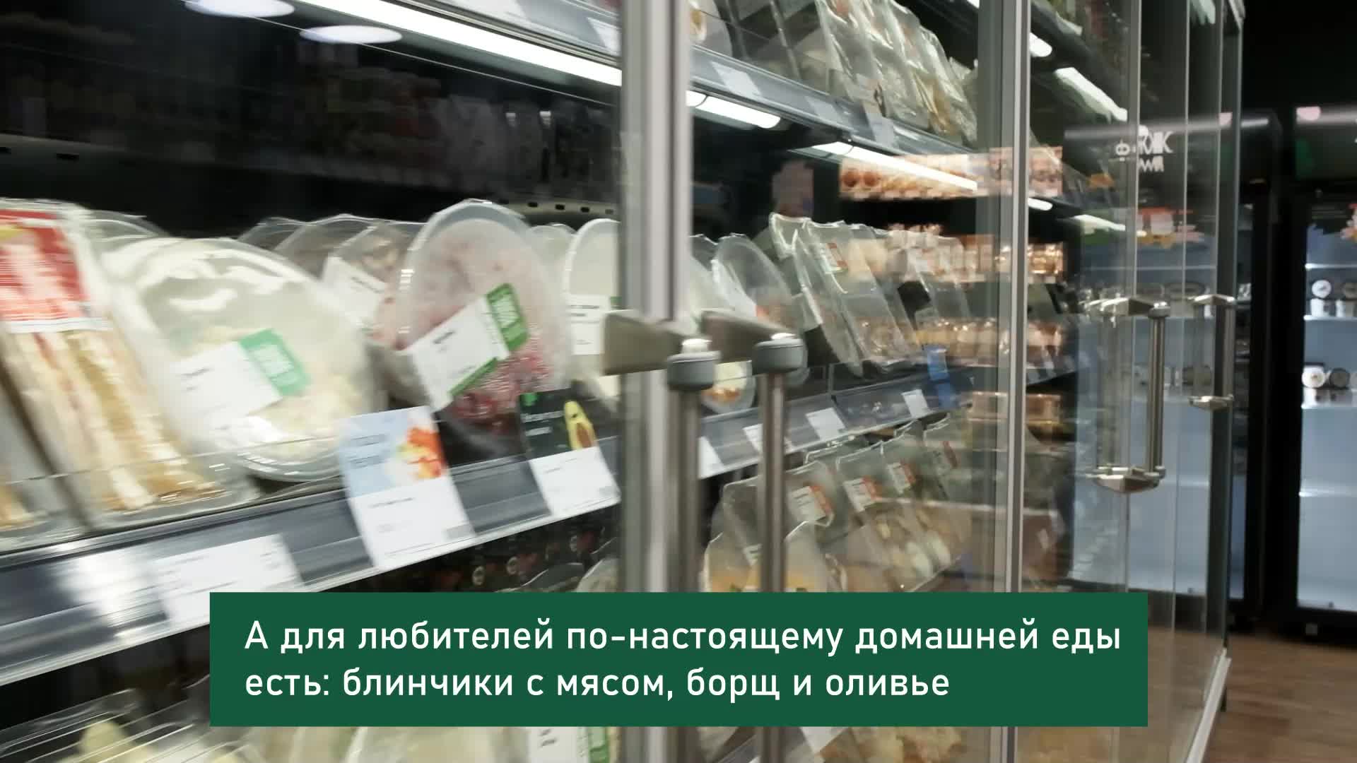 Еда, которую не надо готовить: в Уфе откроют еще один магазин Жизньмарт  мини-формата - 31 июля 2023 - УФА1.ру