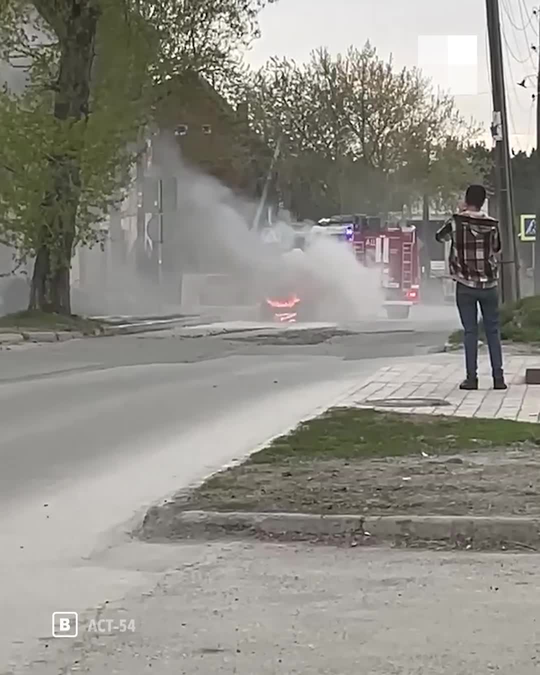 На улице Холодильной загорелась машина — очевидцы сняли ЧП на видео - 14  мая 2023 - НГС.ру