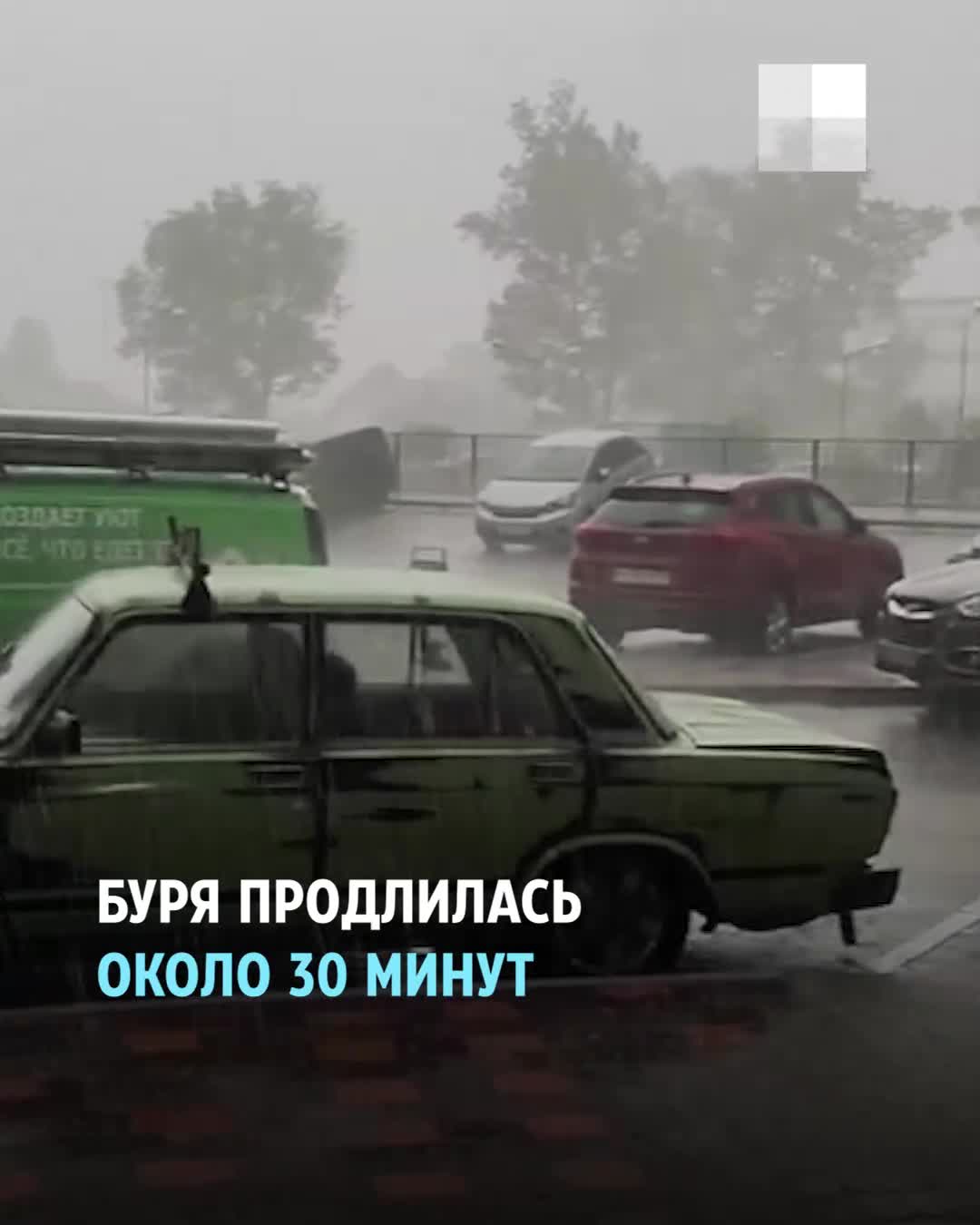 Град, ливень и пробки: утром 18 июня Новосибирск накрыл шторм | НГС.ру -  новости Новосибирска