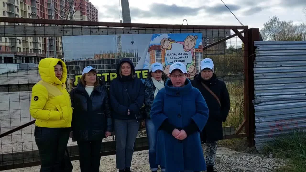 Надежда на получение квартир появилась у дольщиков ЖК Ледово в подмосковном  Домодедово Блокнот.