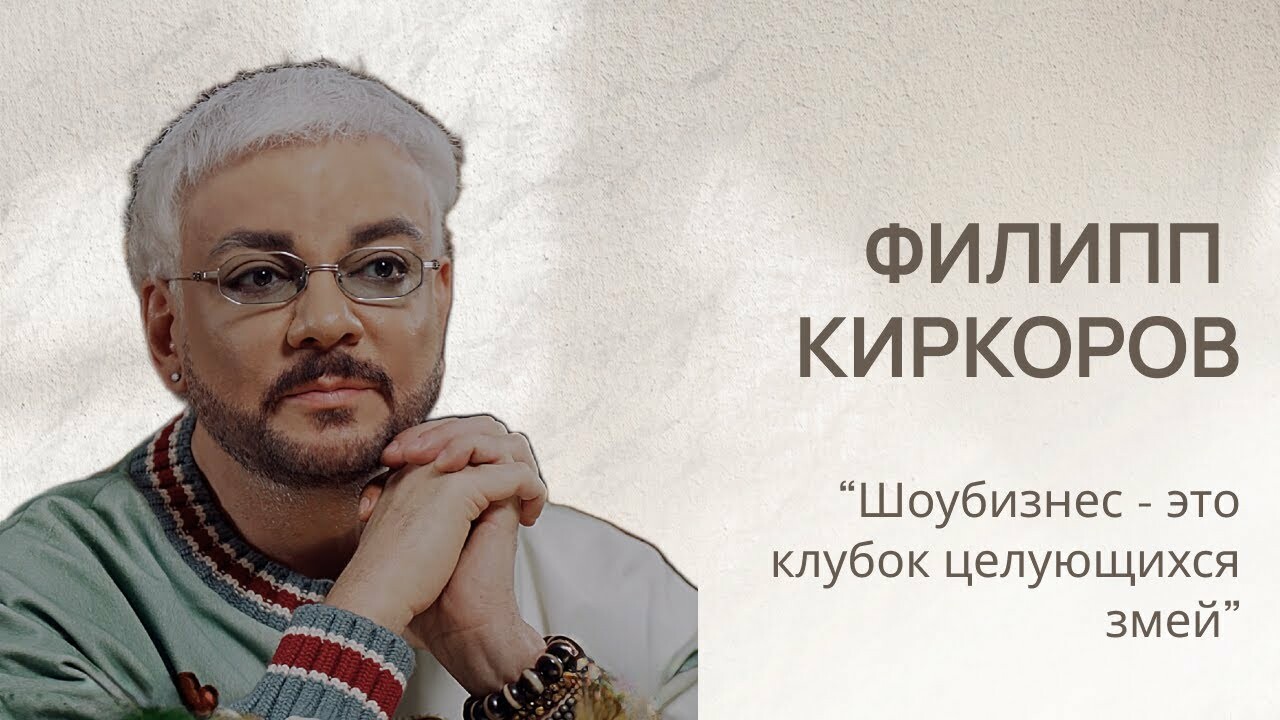 Принял решение: Киркоров нашел способ, как искупить вину после 