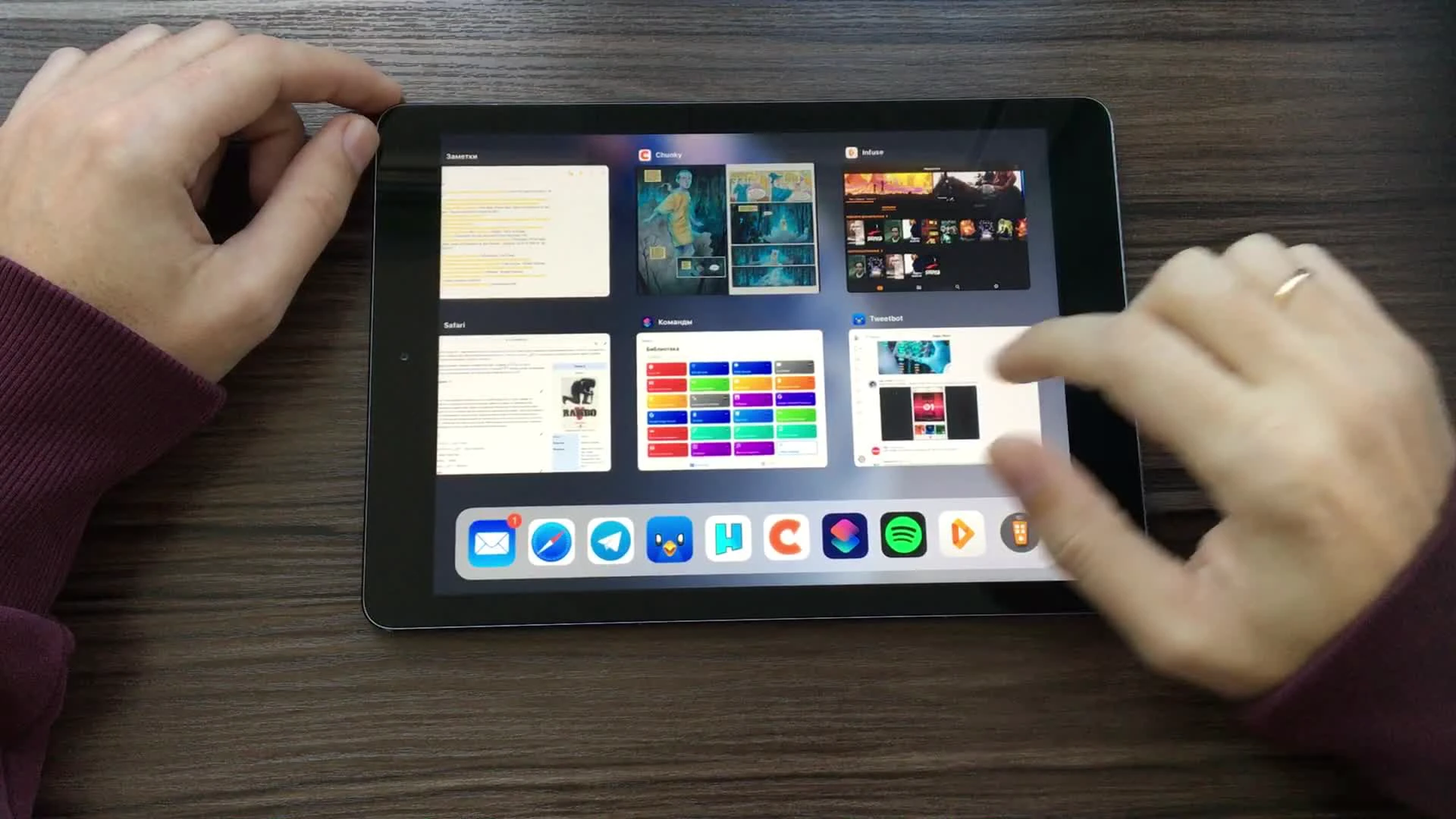 11 новых жестов iOS 12, которые должен знать каждый пользователь iPad —  Лайфхакер