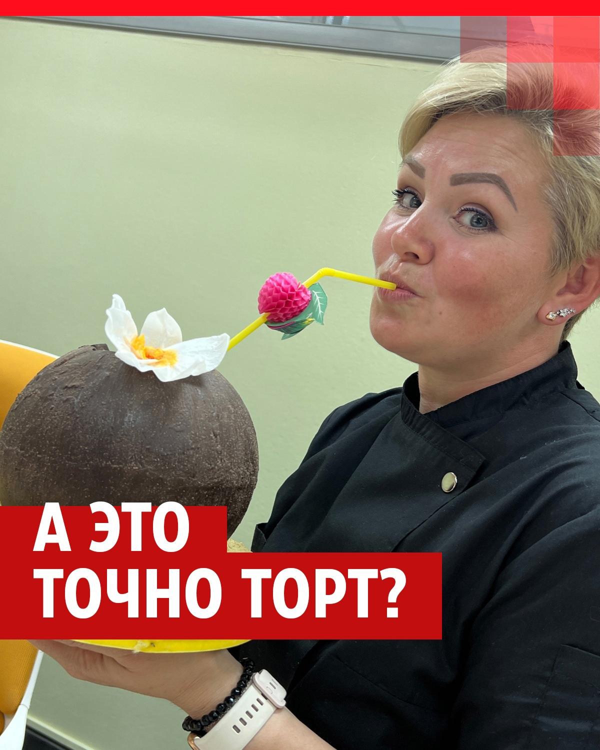 В Тюмени кондитер Наталья Наумова испекла торт в виде туалетной бумаги, - 14 апреля - ру