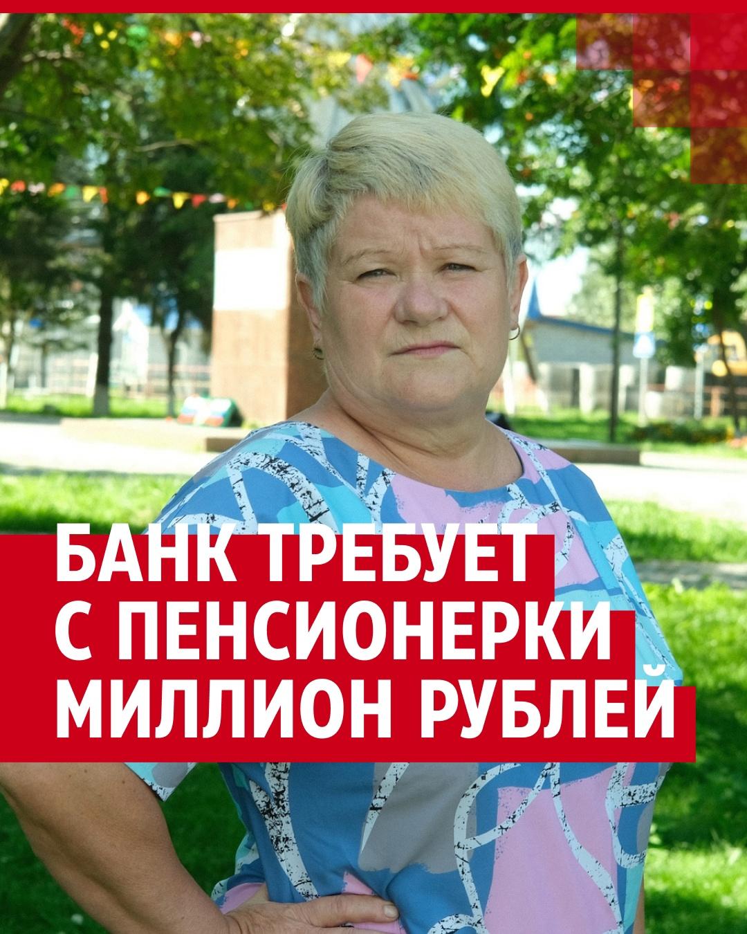 Умер, но остался должен. На тюменку и даже ее пропавшего сына повесили  миллионный долг мужа