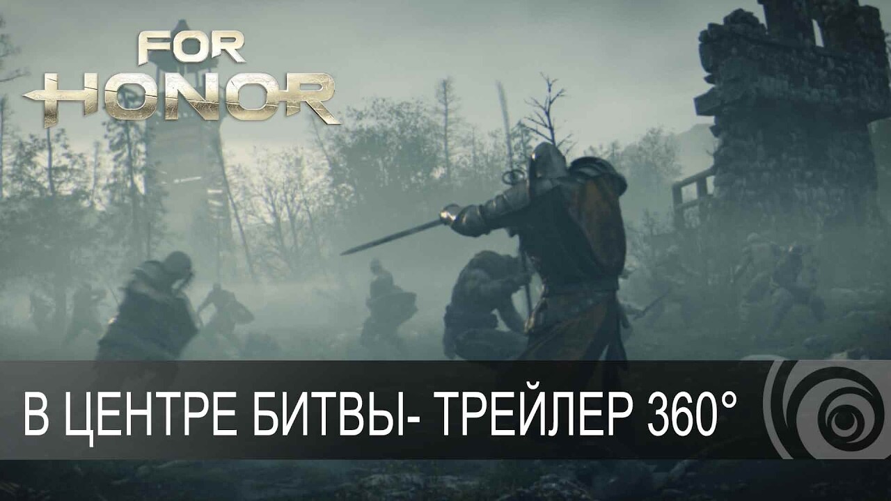 For Honor: А если бы в реальности топором по голове дали? — Игромания