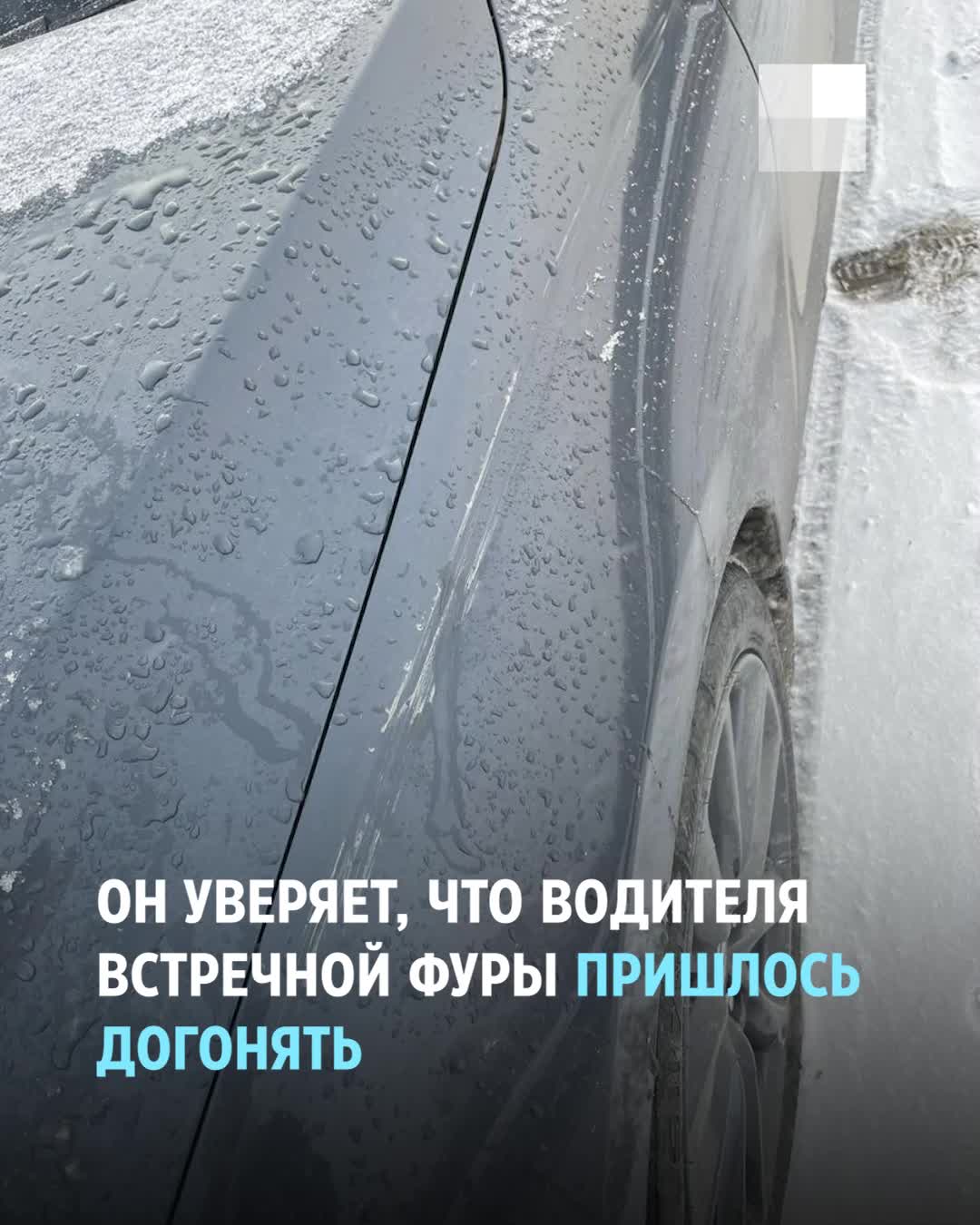 Водителя фуры, от которого увернулась «Мазда» на сибирской трассе, могут  лишить прав - 31 января 2024 - НГС.ру