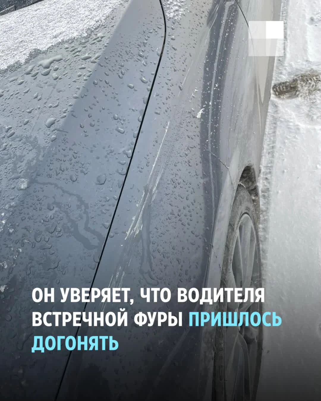 Новороссийских водителей снимает скрытая камера – Новости Новороссийска